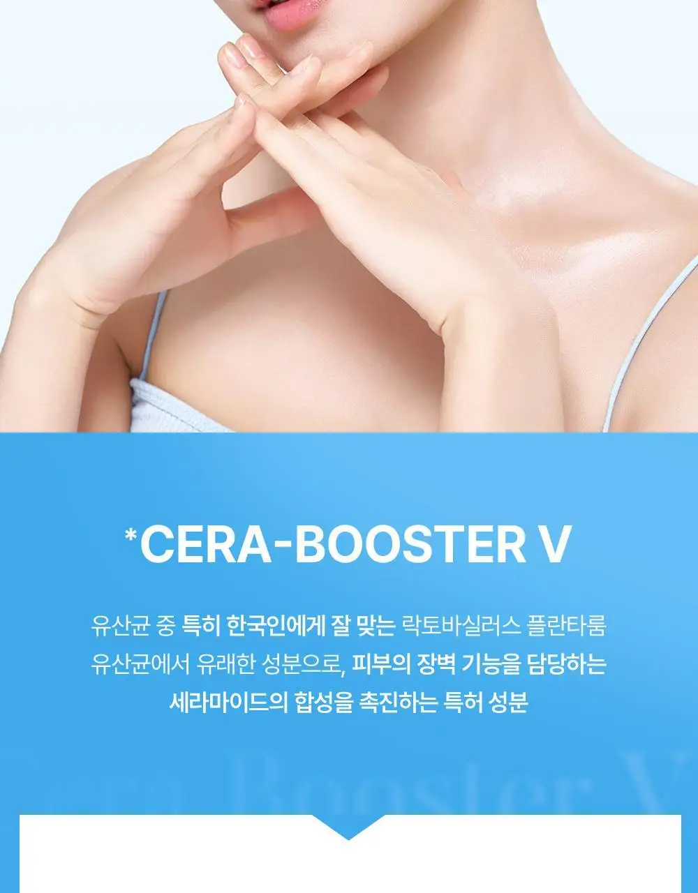 [수분유산균/대용량] 스튜디오17 워터부스트 히알루론 수분토너 300ml 상세페이지 9